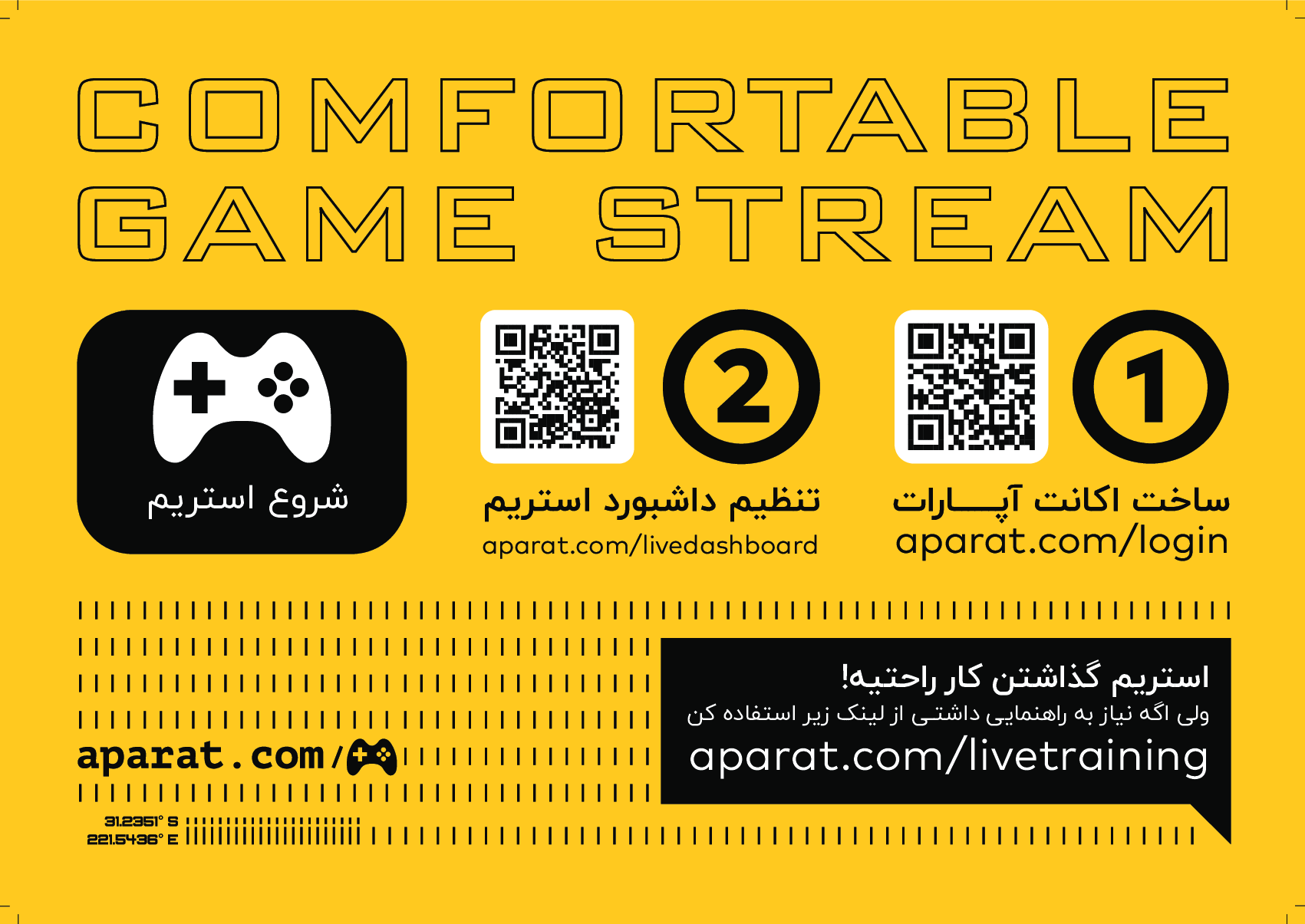 Telecom Exhibition Flyer Back